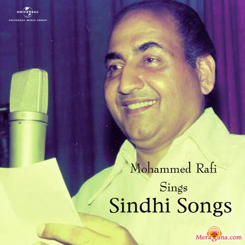 Poster of Mohd Rafi